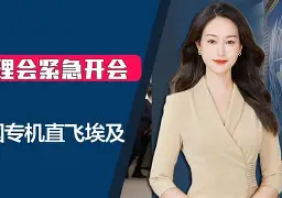 天博app官方-休斯敦火箭内部会议纪要流出——关键时刻强势反弹；意甲使命明确；细节决定成败