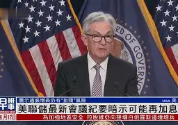 休斯敦火箭内部会议纪要流出——关键时刻强势反弹；意甲使命明确；细节决定成败