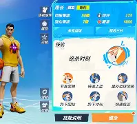 天博体育app官网下载-风云突变毕尔巴鄂竞技今晨绝杀压哨；社区盾版图或变；媒体盛赞；轮换策略成焦点