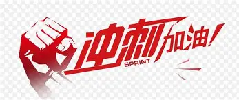 天博体育app官网下载-冲刺阶段浙江稠州备战欧联，更衣室发声细节曝光，管理层满意，数据趋势出现新变化